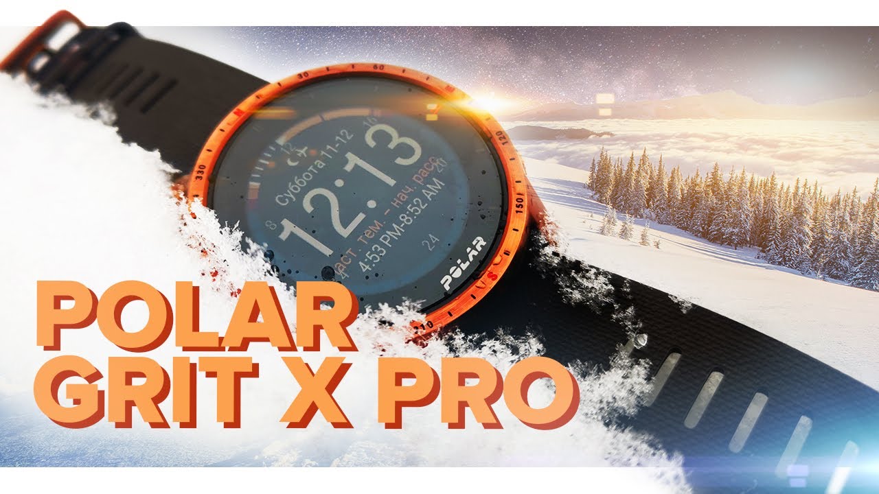 Обзор Polar Grit X Pro - сапфировое стекло, сталь, 40 часов работы в режиме тренировки с GPS