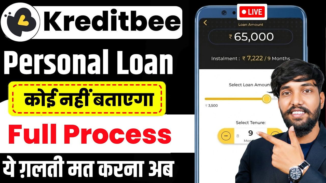 Kreditbee Loan Kaise Le 2026 | Kreditbee Se Loan Kaise Len | Kreditbee Loan App Review | Kreditbee