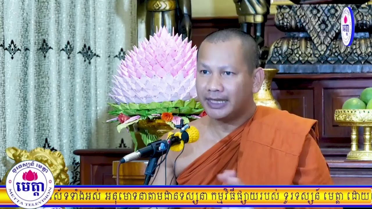 ឆន ម៉ៅមេត្តា - និទានជាតក / Chhan Maotta - Live Part 8