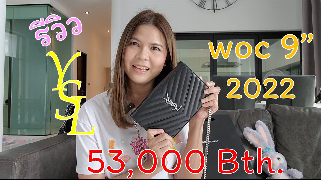 Review EP1: รีวิว YSL WOC 9 นิ้ว สีดำ หนังคาเวียร์ สายเงิน ค่ะ
