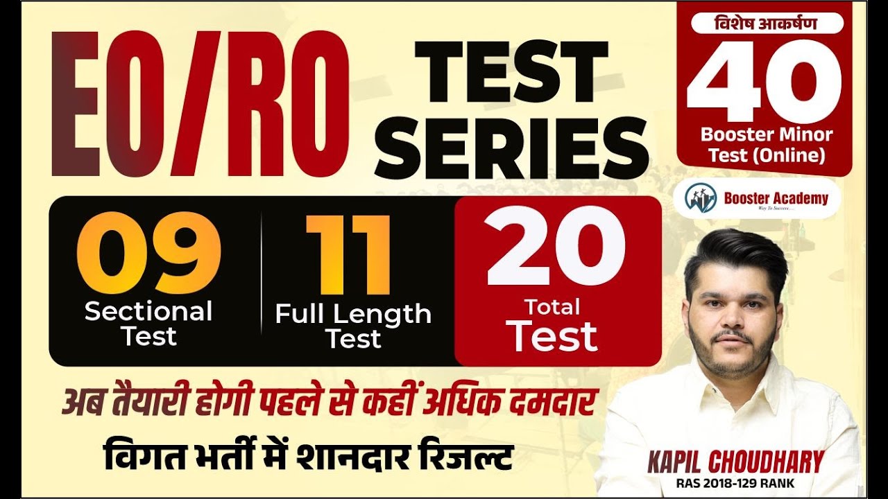 EO/RO 2025 Test Series | 09 Sectional + 11 Full Length | Booster Academy