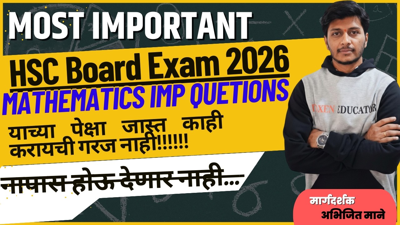 HSC Mathematics Revision  fast track Live By Abhijit Mane #live #hsclive  #hsc2026  #foxeneducators