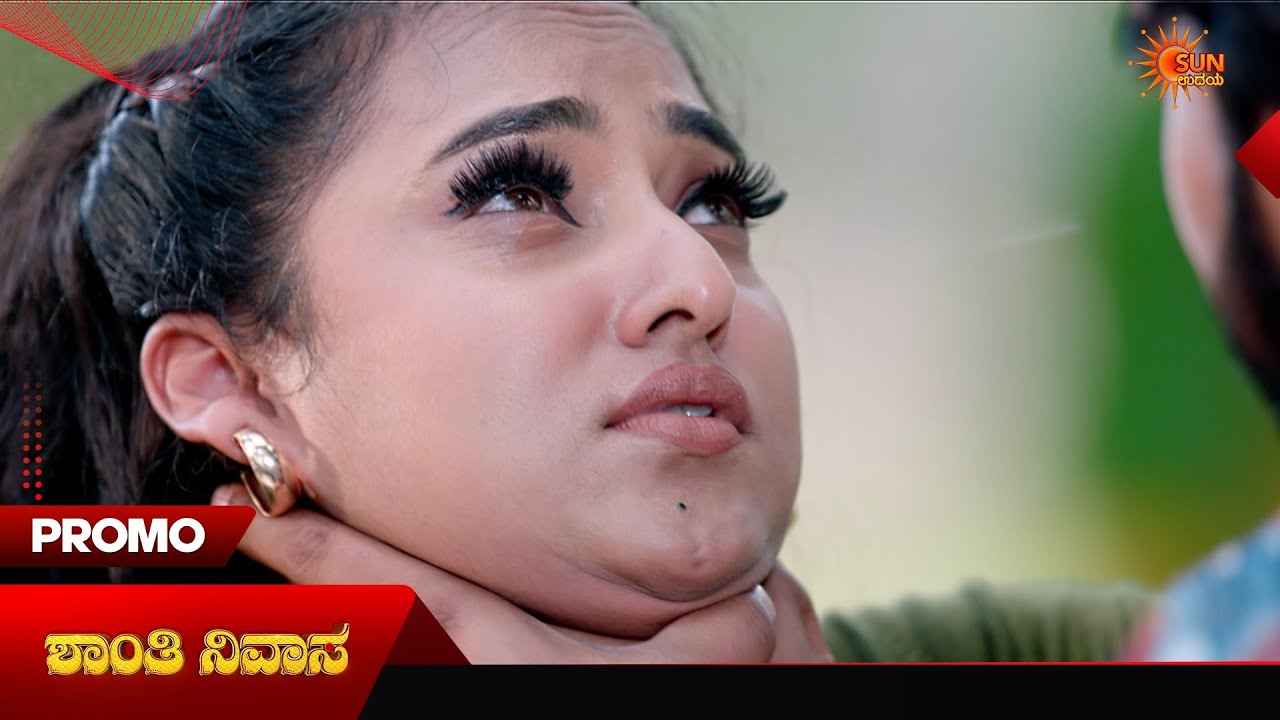 Shanthi Nivasa- Promo | 09 May 2026 | Kannada Serial | Sun Udaya