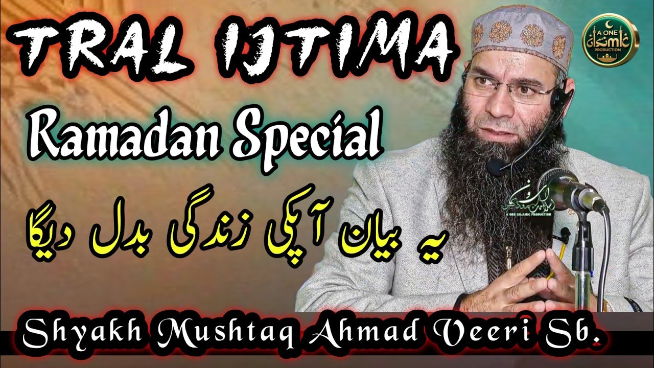 Tral Ijtima !! Shyakh Mushtaq Ahmad Veeri Sb.