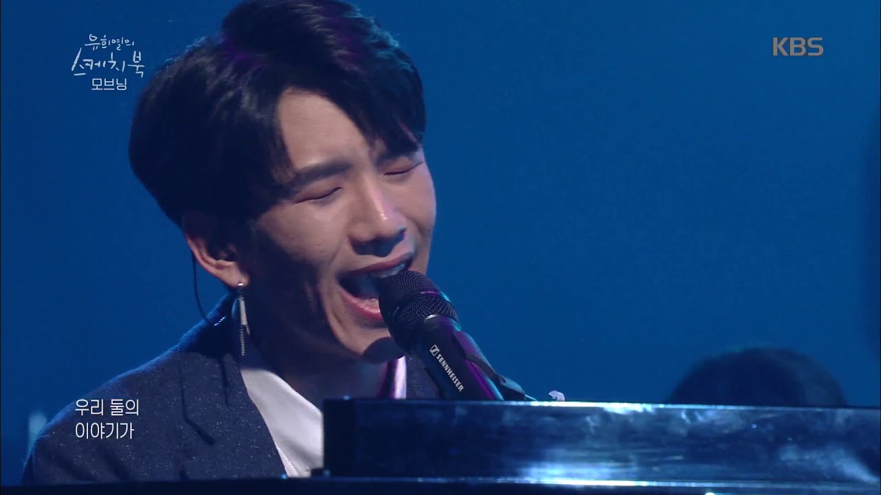 유희열의 스케치북 Yu Huiyeol's Sketchbook - 모브닝 - 그날의 우리는 오늘과 같을 수 있을까.20190215