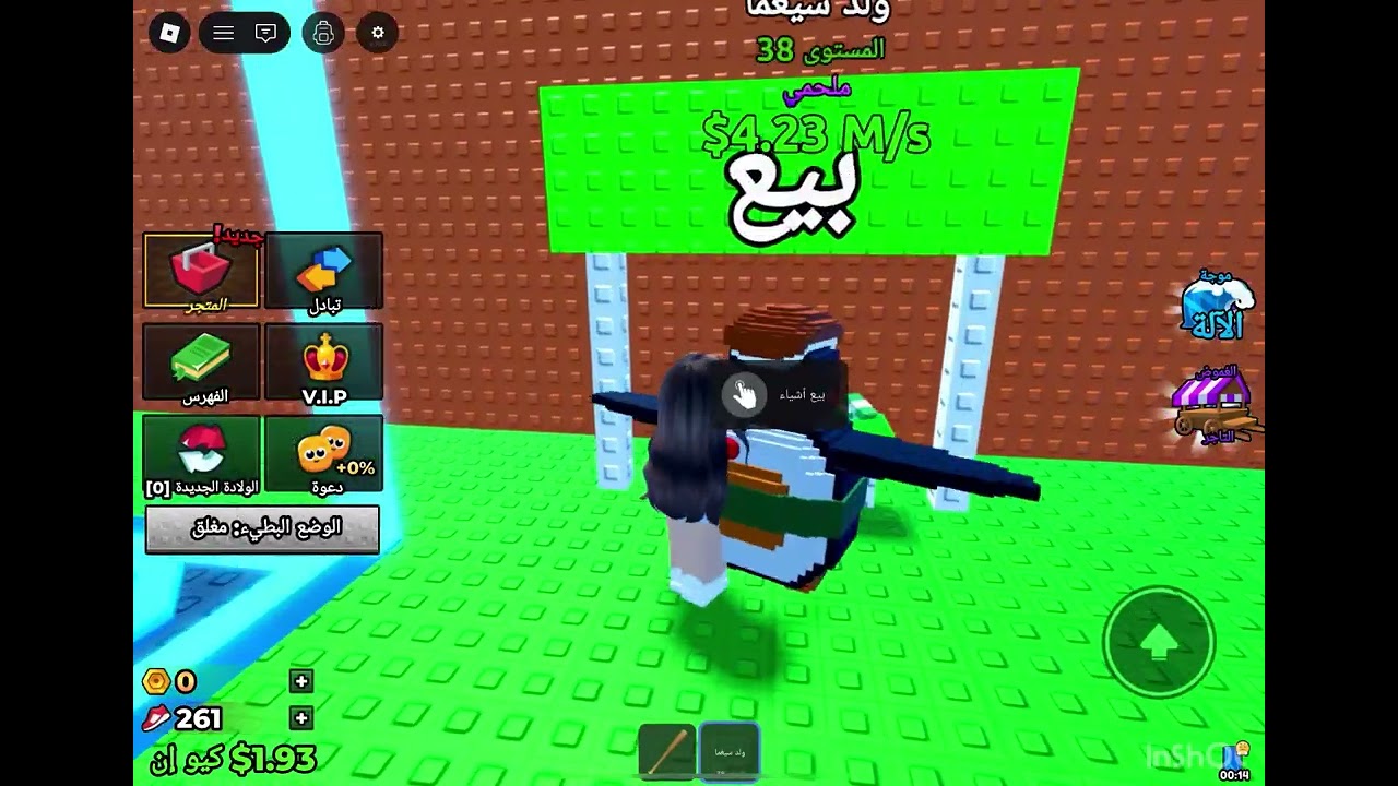 ‏حصل تحديث