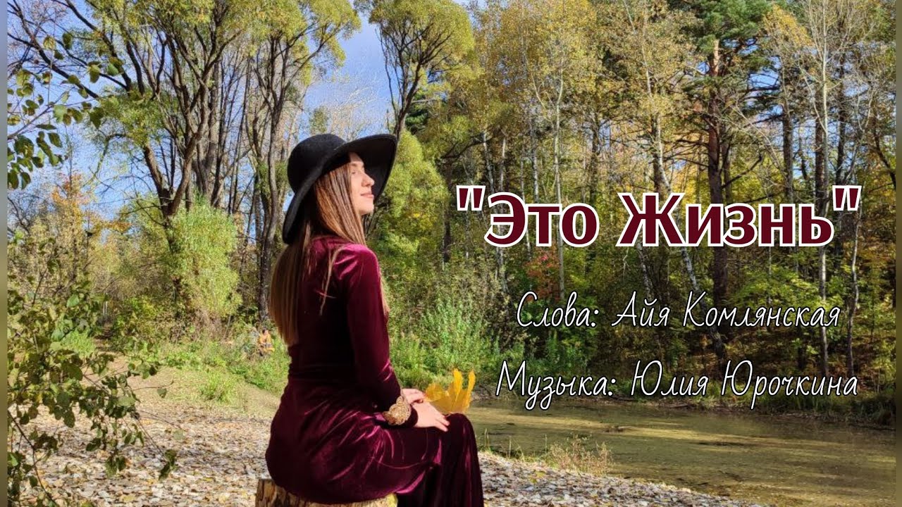 💯 Новый хит! 