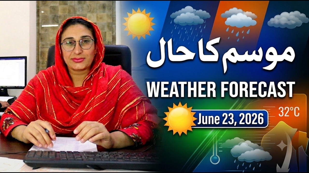 Ежедневный прогноз погоды по стране | 23.06.2026