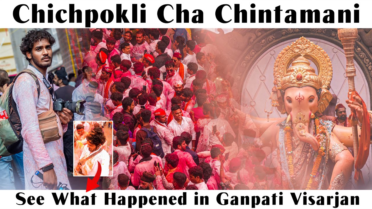 CHINCHPOKLI CHA CHINTAMANI GanapatiVisarjan 2025/See What Happened#mumbai#visarjan#chintamaniganpati