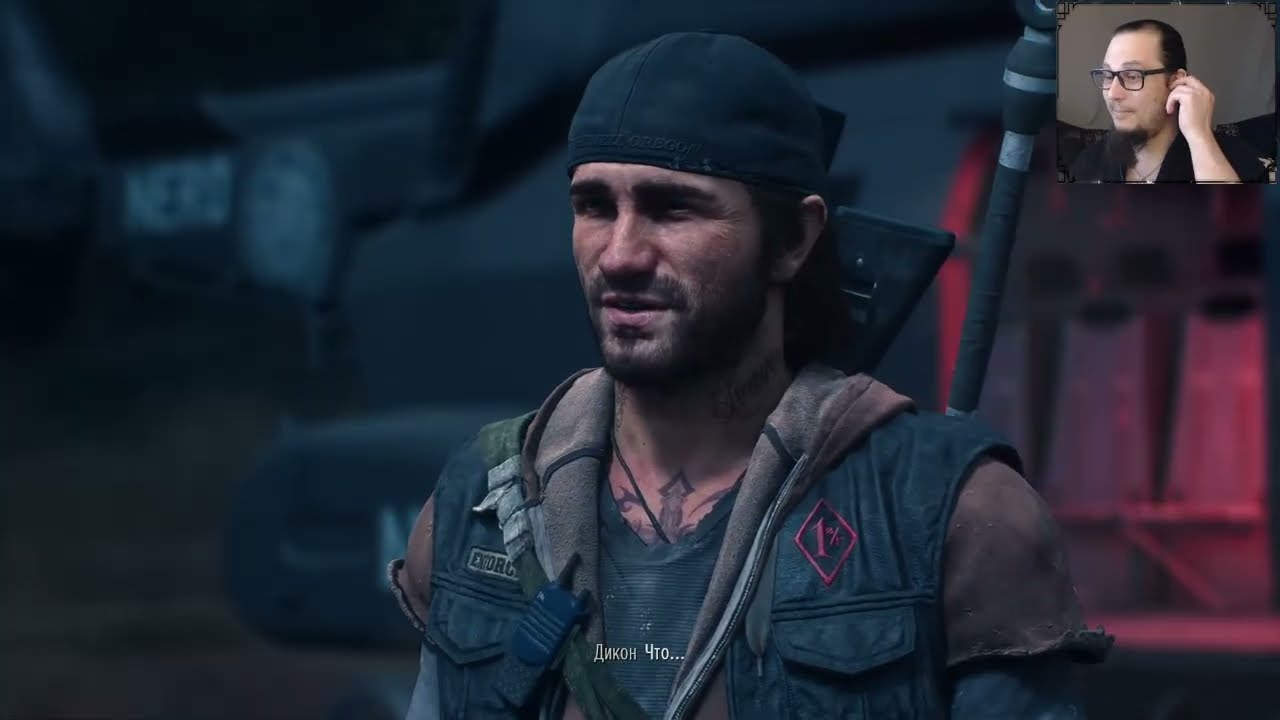 Days Gone СТРИМ 5