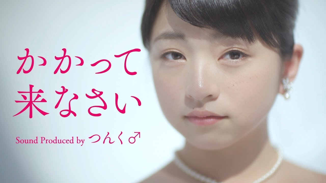 かかって来なさい アップアップガールズ（２） MUSIC VIDEO