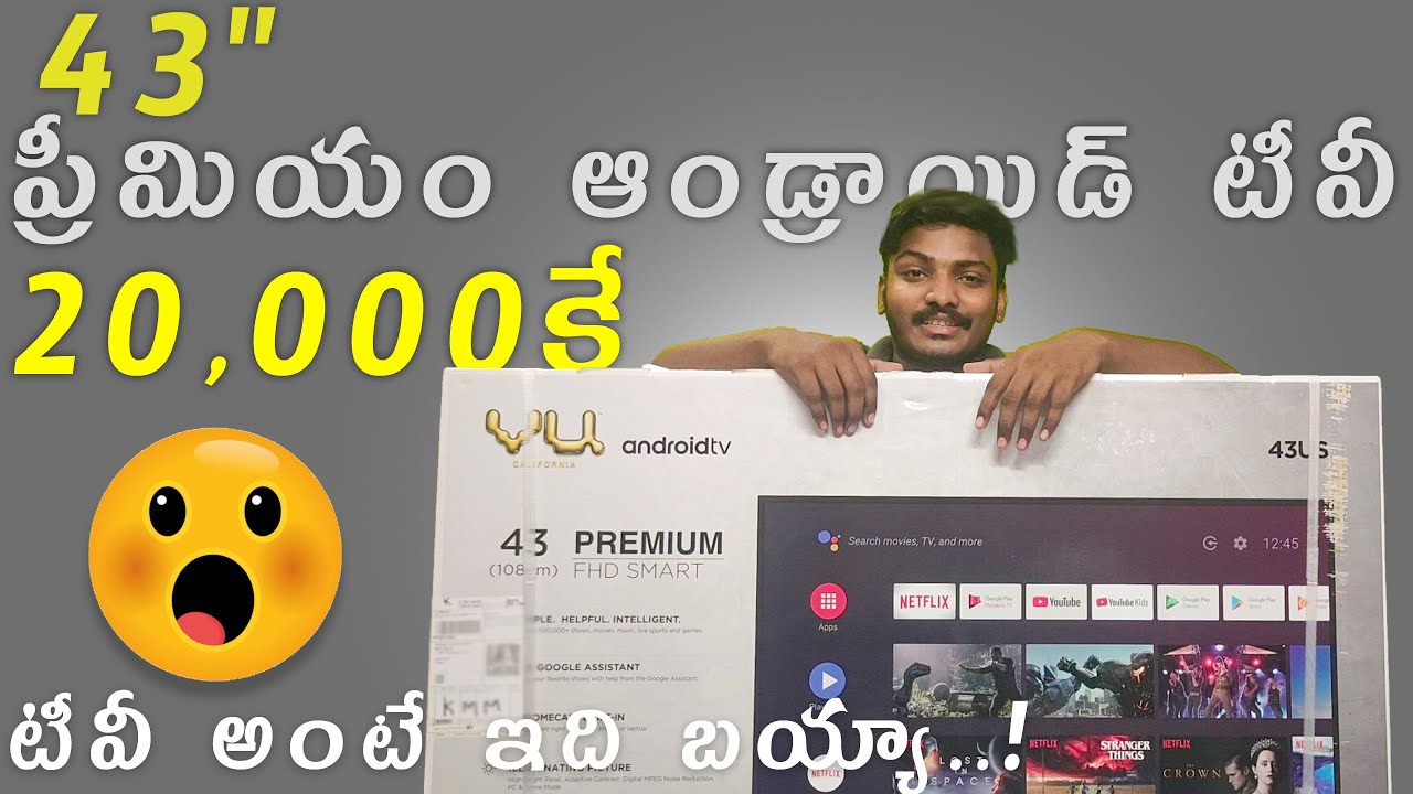 vu premium Full HD (43 inch) smart Android Tv Unboxing , Is It Value For Money....? In Telugu