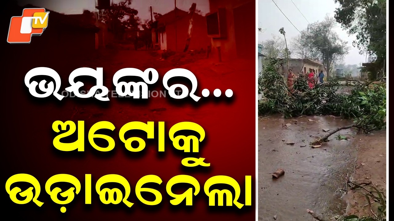 Mayurbhanj Hit Hard by Kalbaisakhi: Over 70 Houses Destroyed in Kia, Multiple Injuries Reported