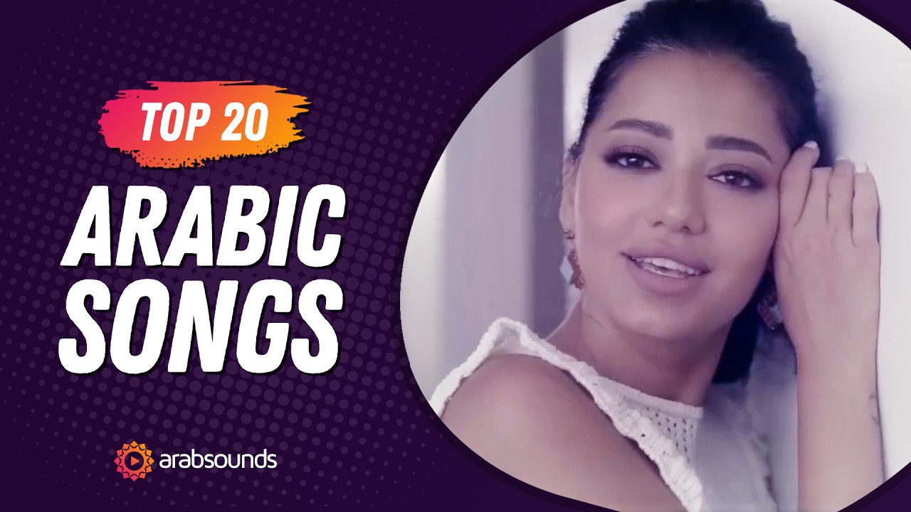 Top 20 Arabic Songs of Week 39, 2024 🔥 أفضل ٢٠ أغنية عربية لهذا الأسبوع