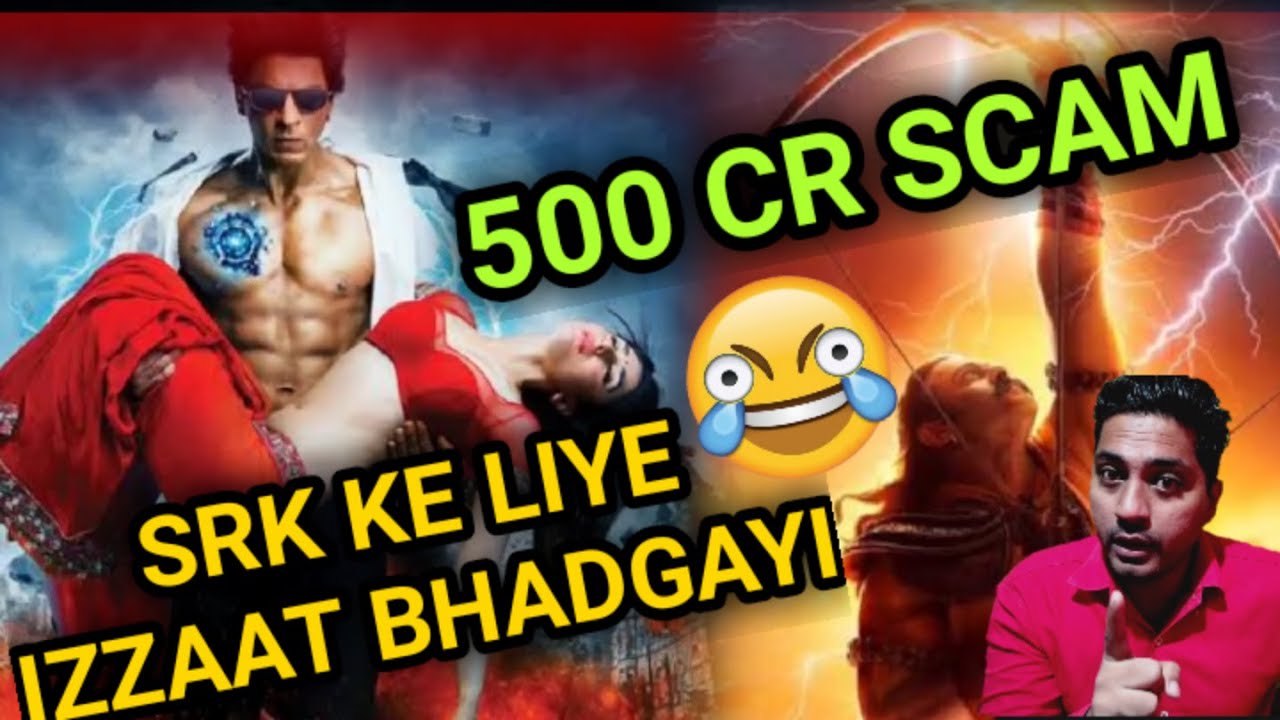 Hinduism Ki Insult band karo | SRK is Best | Adipurush Movie Ko Postponed karna chhaiye, 500cr Scam