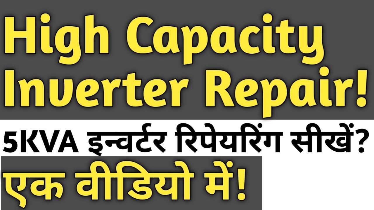 5kva inverter repair