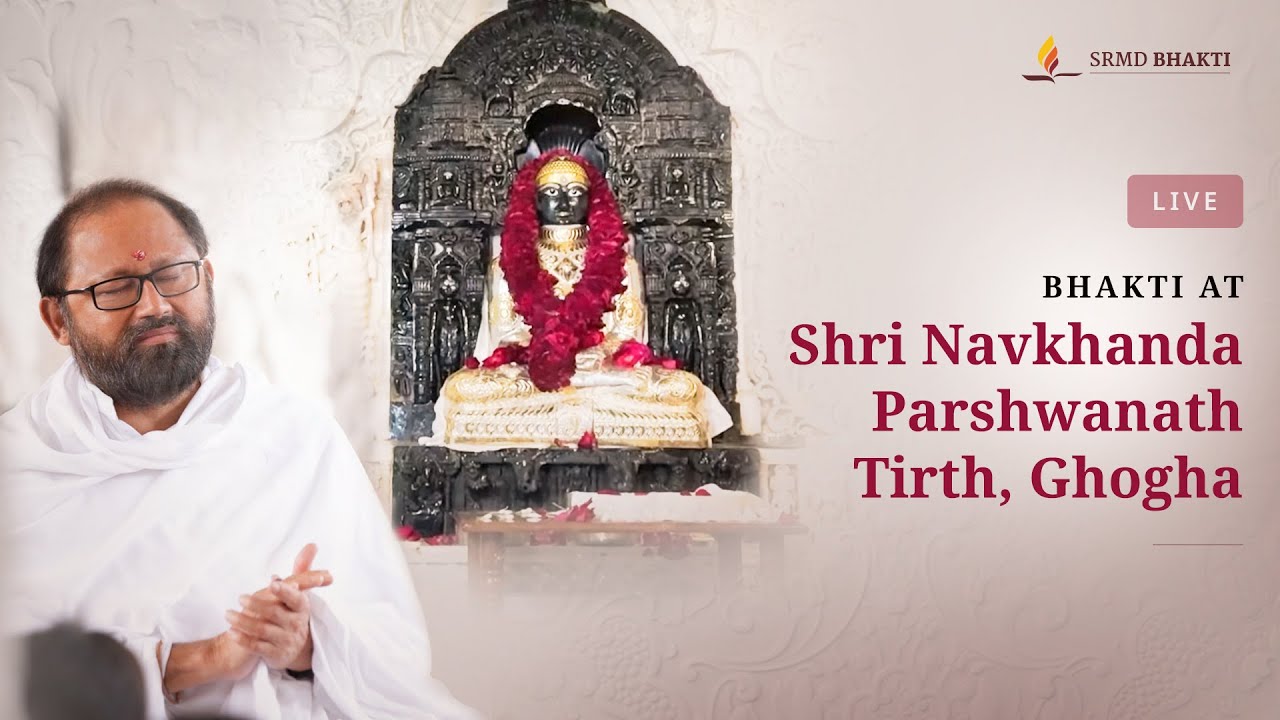 Bhakti at Shri Navkhanda Parshwanath Tirth, Ghogha | SRMD Bhakti