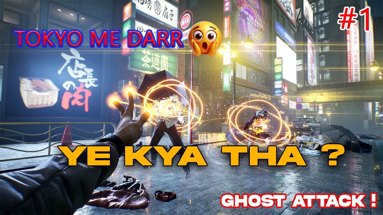 Ghostwire Tokyo Gameplay Hindi | Most Dangerous Spirit Battle 😱
