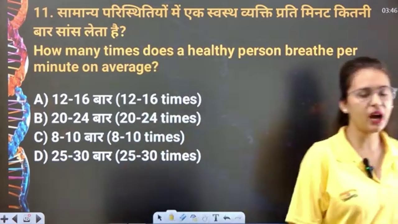 RRB NTPC 2025 Biology Marathon Class | Complete Biology for Railway Exams | Sneha Ma&rsquo;am