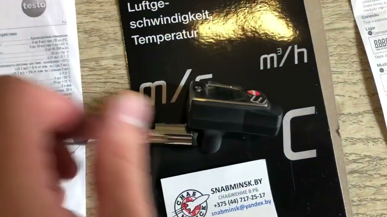 Карманный термоанемометр стик-класса, Testo 405-V1, Артикул: 0560 4053