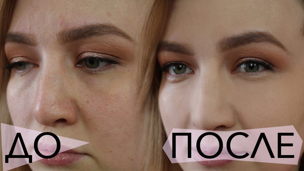 ШОК! ЛОМАЕМ ОСНОВОПОЛАГАЮЩИЕ принципы нанесения косметики и ЭТО РАБОТАЕТ!