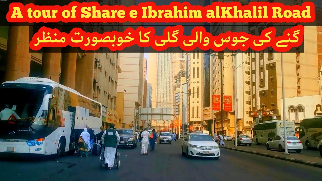 A Visit of Ibrahim Al Khalil Road & View of Hotels ( گنے کی جوس والی گلی کا خوبصورت منظر)