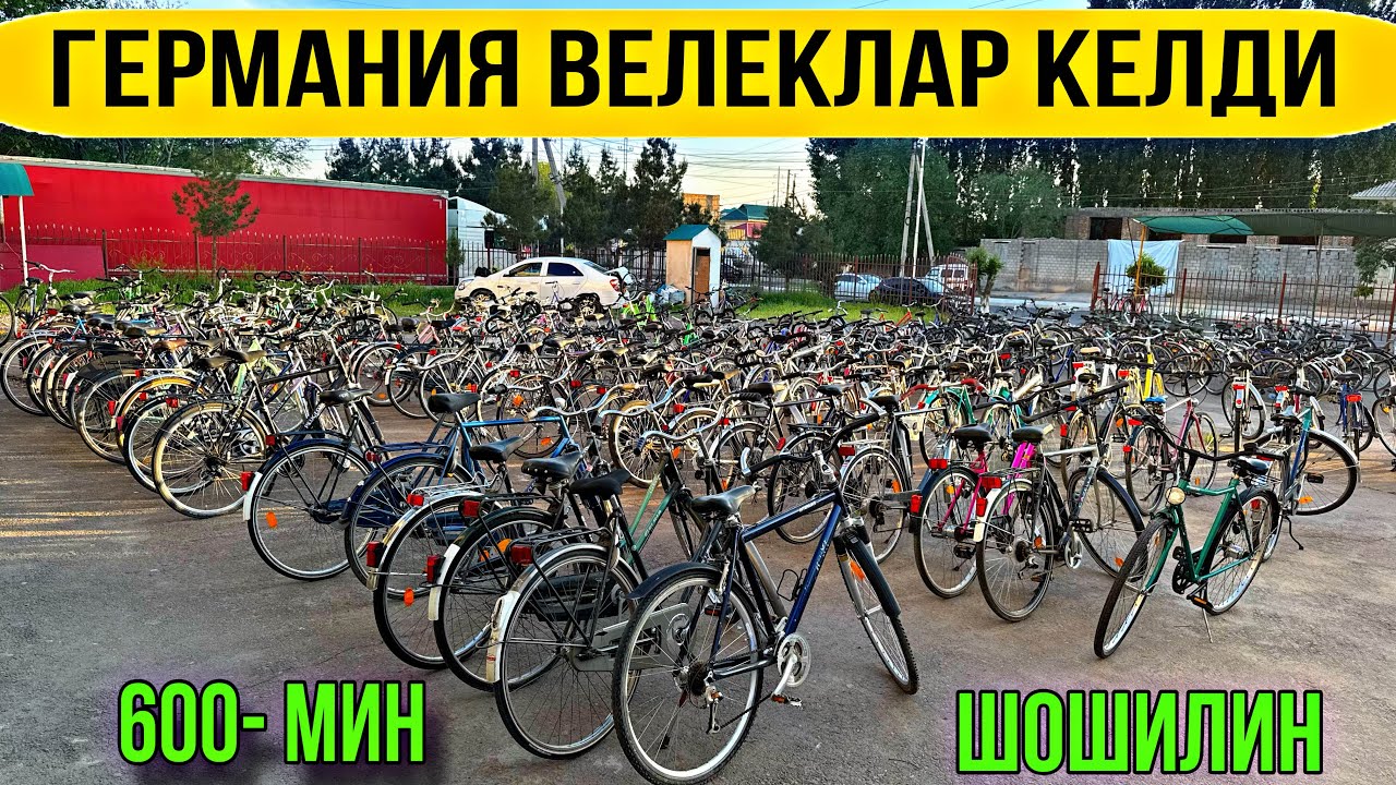 GERMANIYADAN 800 MINDAN  BOSHLANADI VELESAPEDLAR ☎️+998907909991