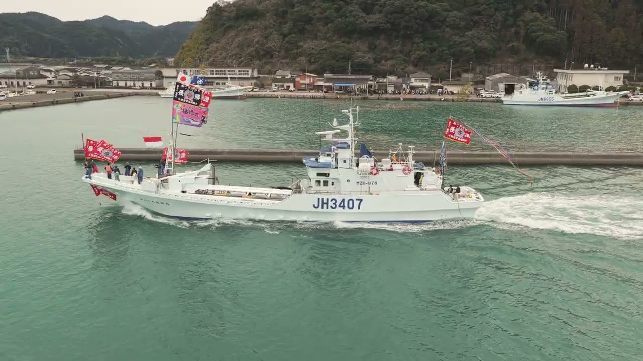 【第八十八 福徳丸  出港】