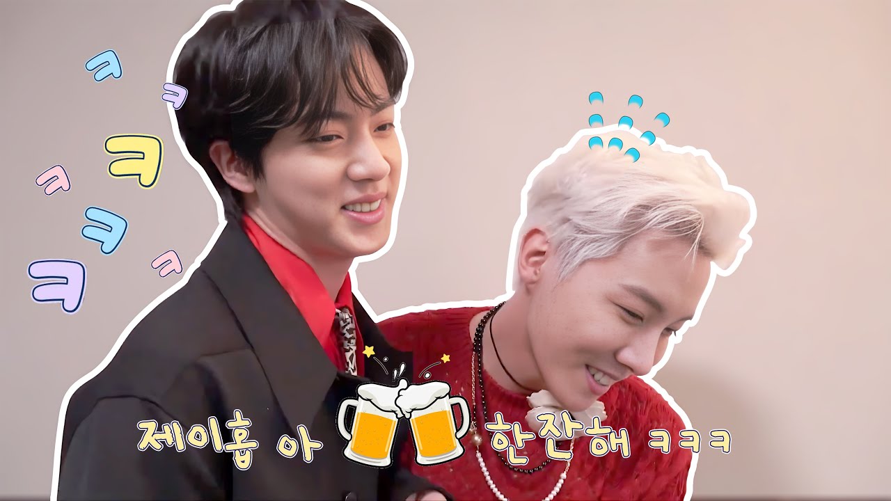 [방탄소년단 제이홉 진 ] / [BTS] 제이홉 아 한잔해 ㅋㅋㅋ - 한잔즈 귀여운 케미 | 구기 노 밀크