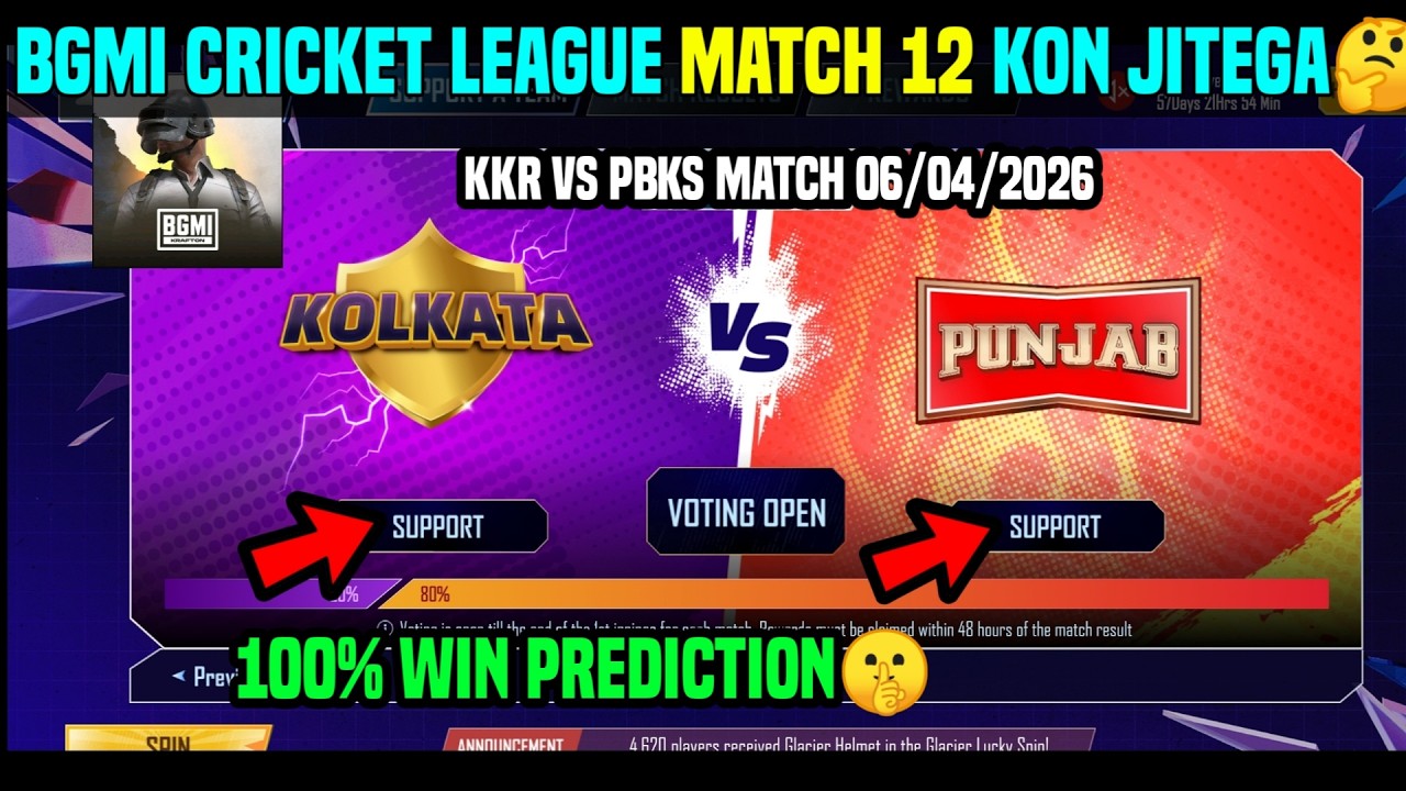 BGMI MATCH 12 KOLKATA VS PUNJAB SUPPORT KISKO KARE / KKR VS PBKS BGMI TODAY IPL MATCH PREDICTION