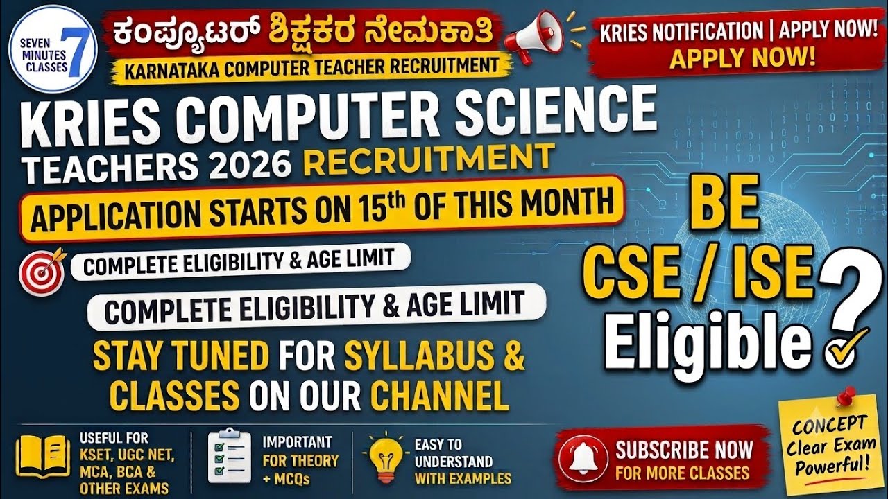 KRIES Computer Teacher Recruitment 2026 | B.E. Eligible? | Different from KPS? | Age Limit & Edu
