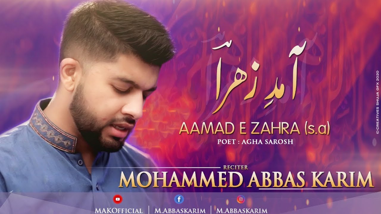 Bibi Fatima Zahra Manqabat 2020 - AMAD E ZAHRA - Mohammed Abbas Karim 2020 - 20 Jamadi Us Sani
