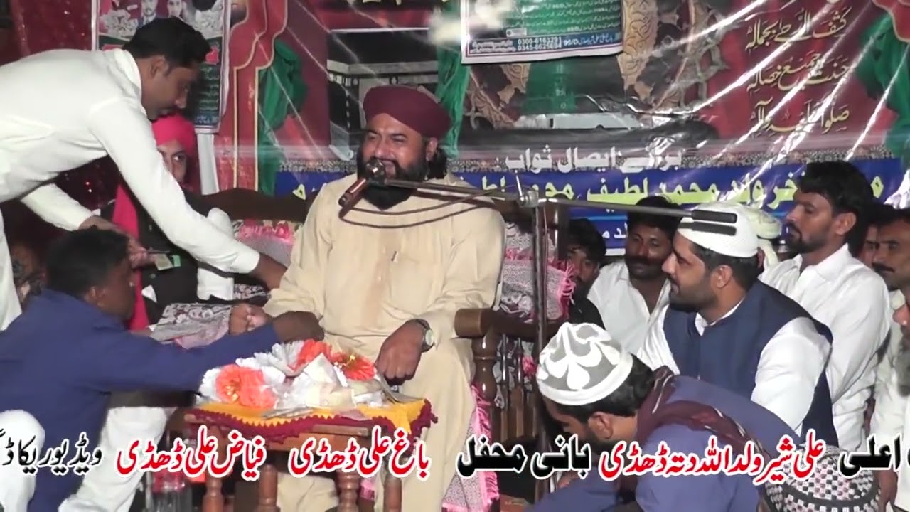 Peer Azhar Hussain Shah Bukhari New Bayan 2023 Mehfil Milad By Riaz Movies