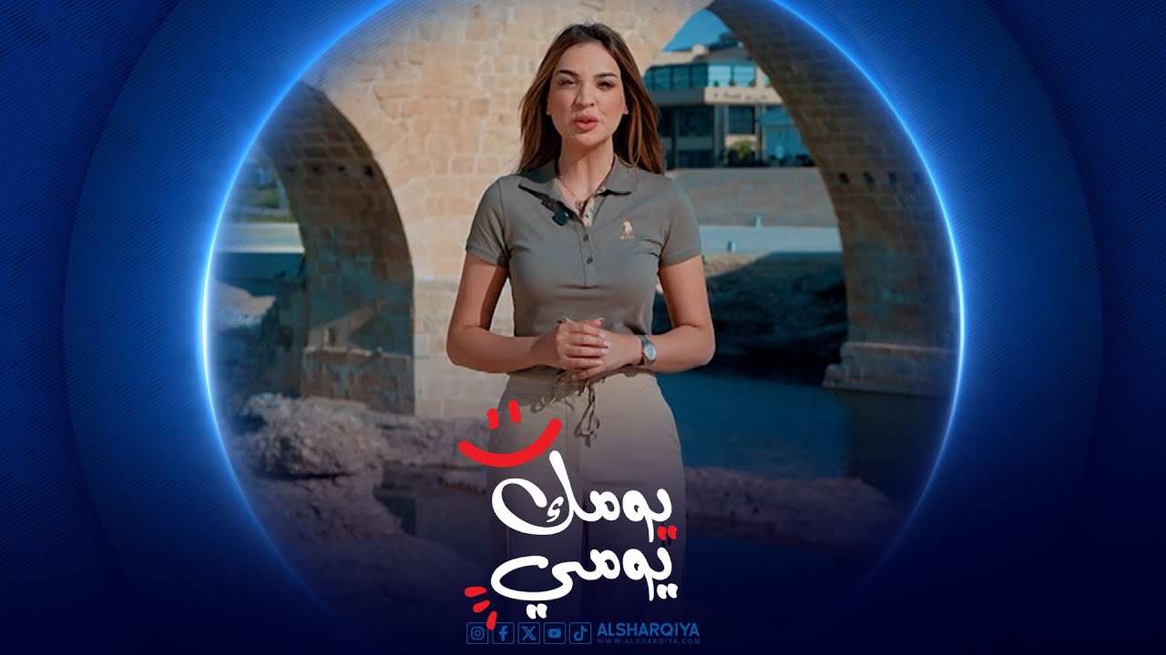 يومك يومي | الحلقة 15| دهوك زاخو