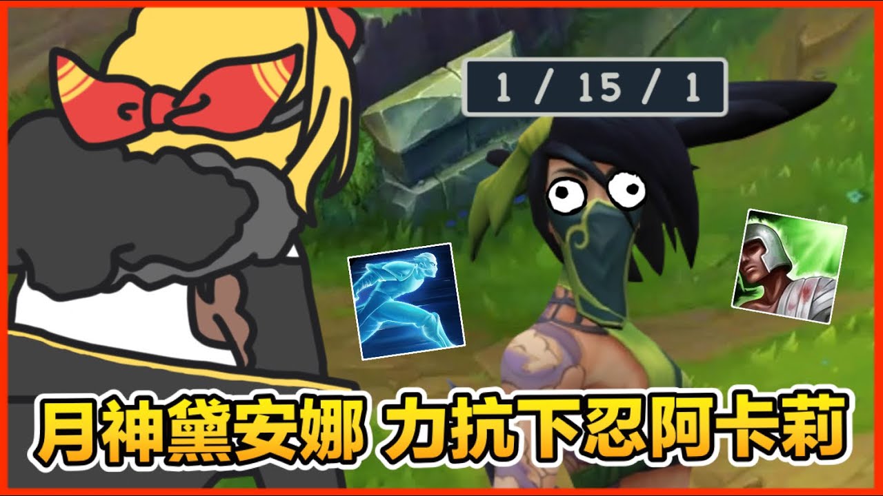【Hololive 中文】Kaela的Main角！？久違的月環戰士！巧遇只會往前的一星阿卡莉？試圖挑戰神的境界！？【Kaela Kovalskia】