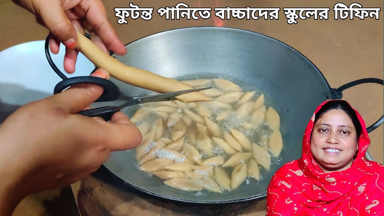 আটা দিয়ে দারুন মজার স্বাস্থ্যকর বাচ্চাদের স্কুলের টিফিন, মাত্র 10 মিনিটে, wheat flour pasta recipe