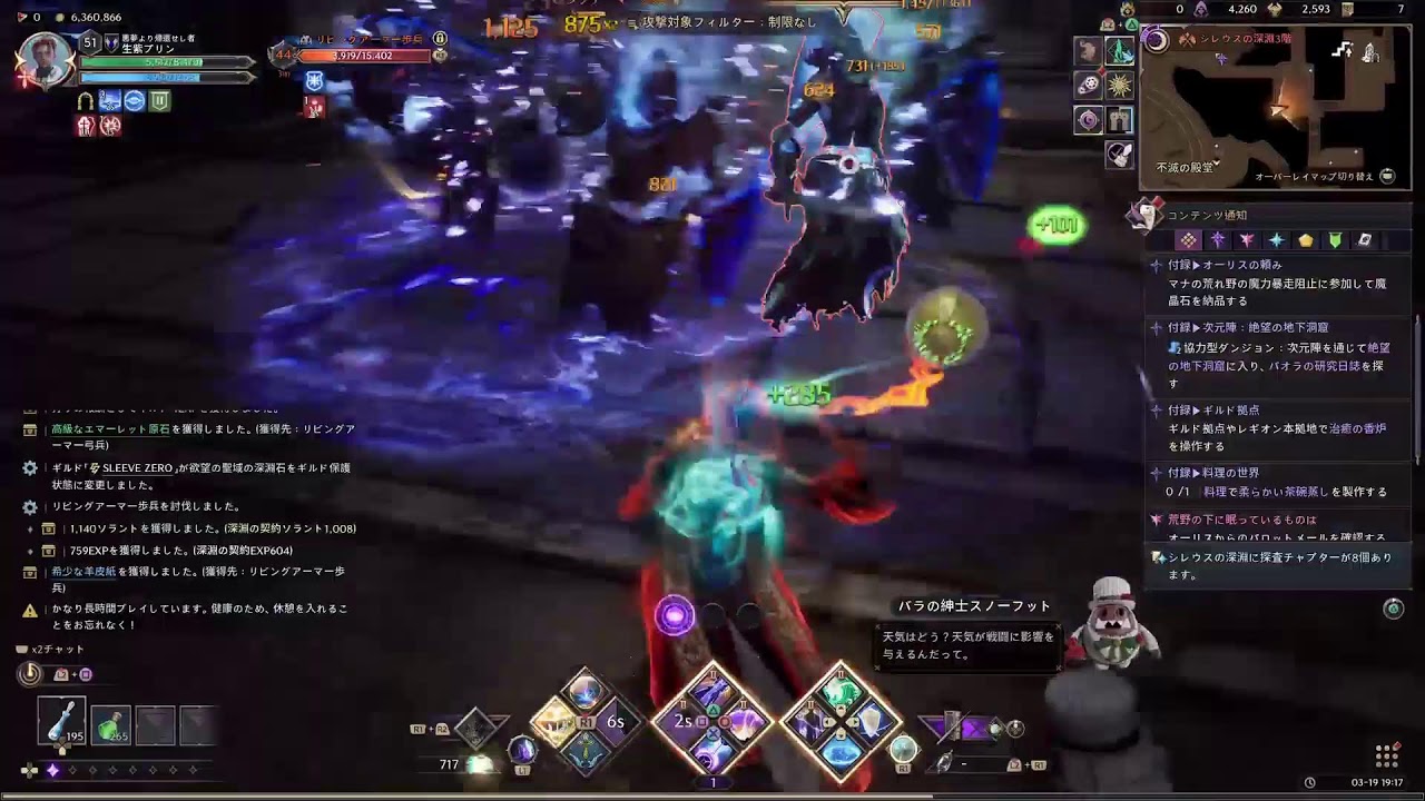 [PS５][初見歓迎][ｽﾛｰﾝｱﾝﾄﾞﾘﾊﾞﾃｨ][スロリバ][参加型]　Virtue鯖　やりますか！