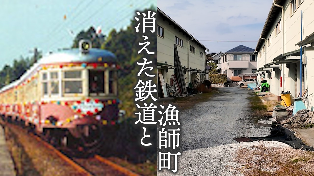 地図から消えた鉄路と、迷宮の漁師町。滋賀・堅田「出島」に眠る昭和の記憶。