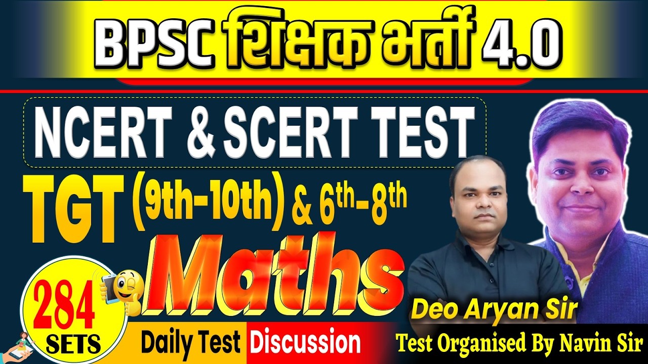 SET-284 || BPSC शिक्षक भर्ती 4.0 | MATH Discussion 6-8 & 9-10 By DEO ARYAN SIR || BPSC TRE 4.0 #bpsc