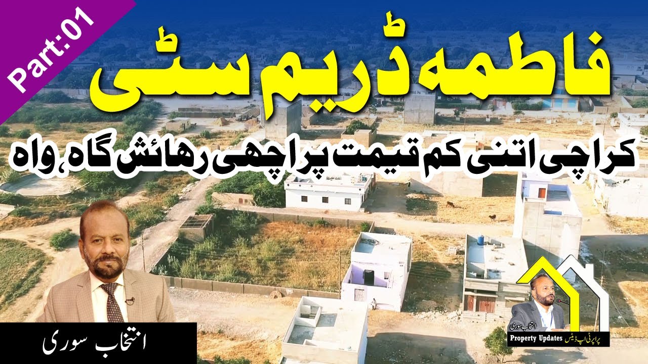 Fatima Dream City a lowest cost & Reliable Housing Scheme near Malir, Memon Goth, Razzaqabad