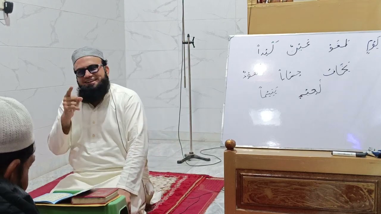 RAMADHAN LESSONS CLASS 4 