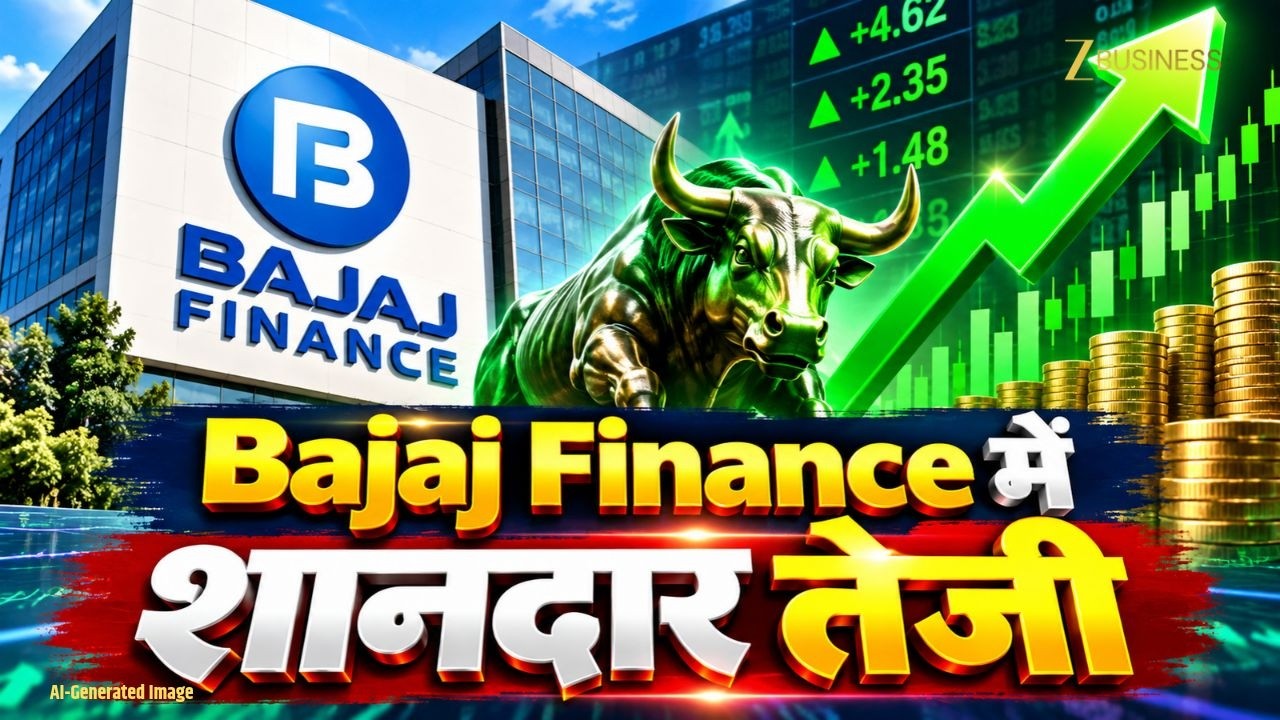 Bajaj Finance में क्यों आई शानदार तेजी? Q2 Business Update मजबूत, Brokerage की क्या राय?