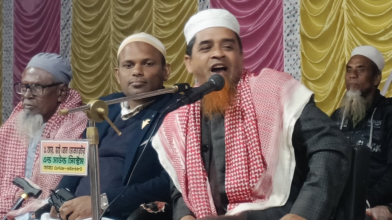 🛑Live🛑 14/02/26 পারবিশা হতে শেখ ফরিদ উদ্দিন সিরাজী#zrwaztvlive#natorelivewajj #todaylivewaj #livewaz