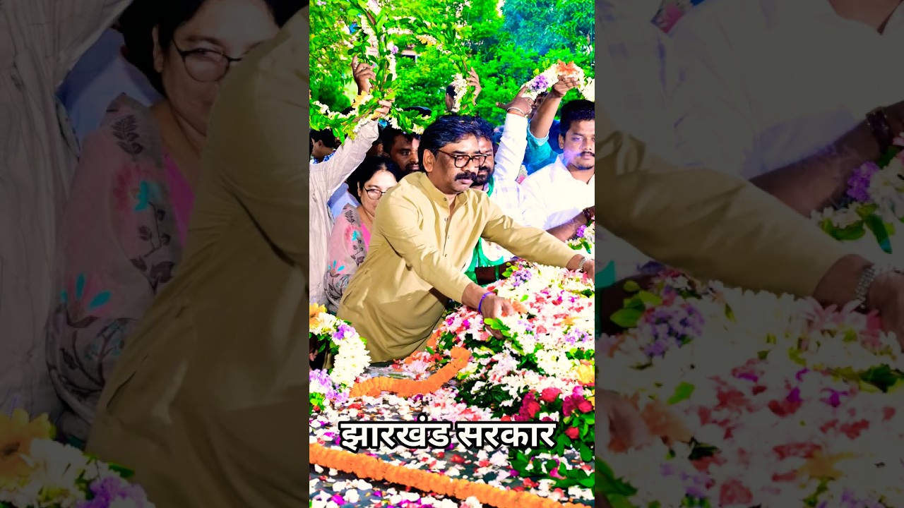 cm hemant soren #maiyasammanyojana #kalpanasoren #hemantsoren @mithun1243 #jmm