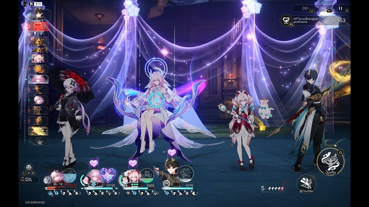 ็พา Hyacine+Cyrene ไปถล่มโหมดใหม่ (เศษคัมภีร์แสงสนธยา HP Overload) I Honkai: Star Rail