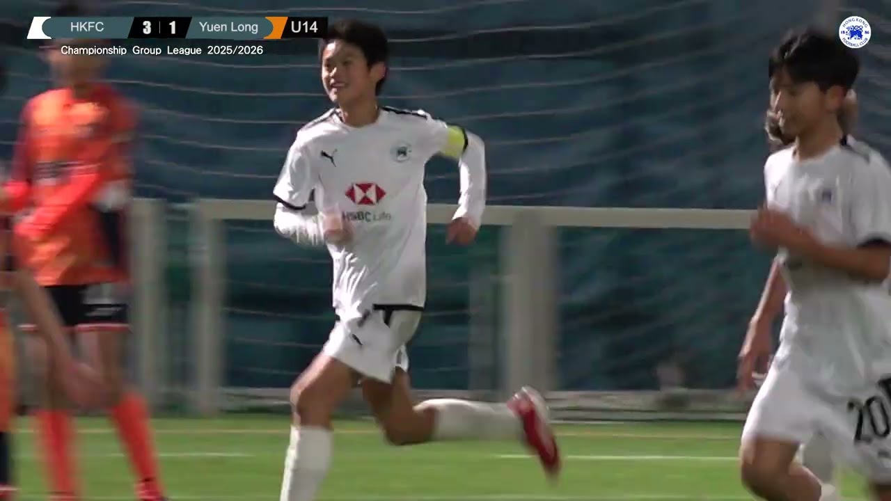 【Highlights】HKFC vs Yuen Long - PYL (U14 Championship Group)