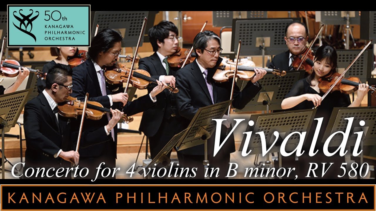 Vivaldi: Concerto for 4 violins in B minor RV.580- 石田泰尚､﨑谷直人､小宮直､直江智沙子､川瀬賢太郎､神奈川フィル,４本のヴァイオリンのための協奏曲