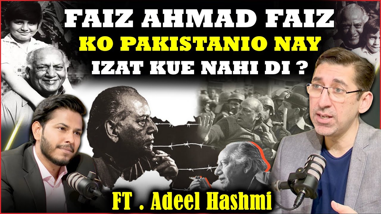 Untold Story of Faiz Ahmad Faiz | Adeel Hashmi | Public Digital News