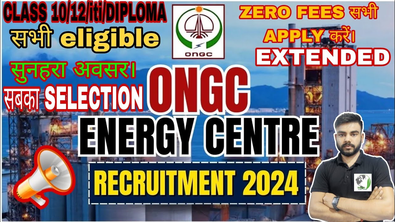 ONGC APPRENTICES ONLINE FORM 2024 |ONGC APPRENTICE ONLINE FORM 2024 KAISE BHARE|ONGC APPRENTICE 2024