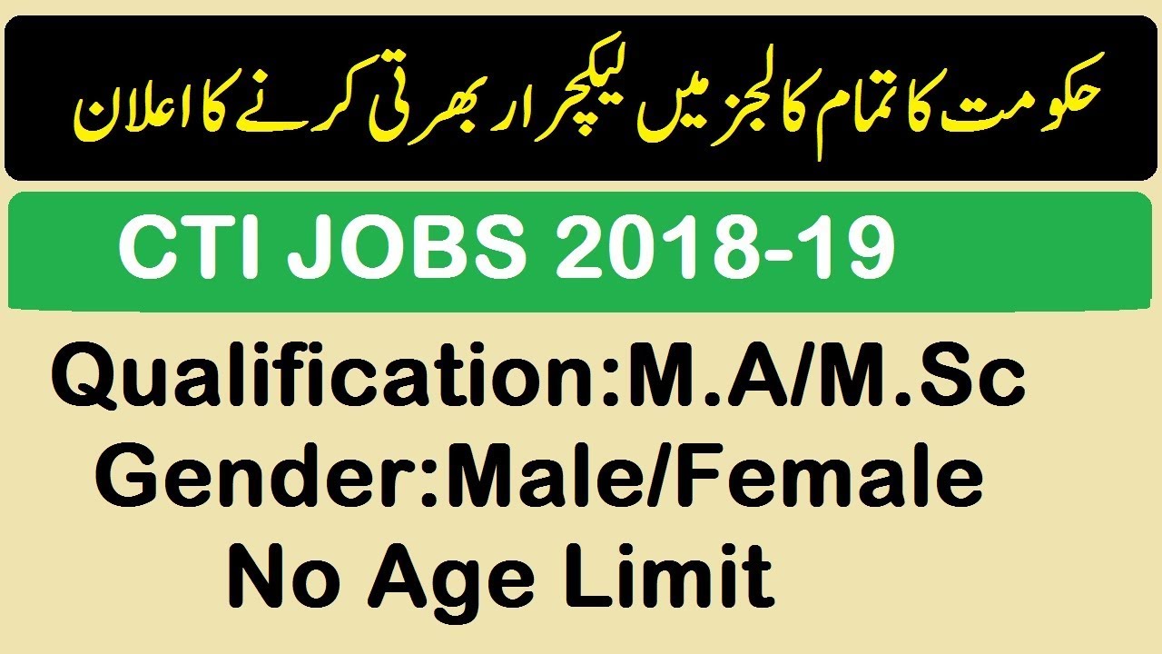 CTI Jobs 2018-2019 | College Teaching Interns | Jobs Center and GK